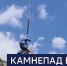 Вести 24 - ГТРК Санкт-Петербург