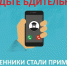 Жителей Тамбовской области предупреждают о новой схеме обмана - Tambov.Ru