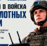 В Волгоградской области растет число желающих служить по контракту - Газета Волгоградская правда