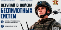 В Волгоградской области растет число желающих служить по контракту - Газета Волгоградская правда