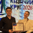 ✨Артисты Сочинского концертно-филармонического объединения стали лауреатами II степени Всероссийского фольклорного конкурса «Казачий круг — 2026»! - Управление культуры