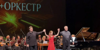 В Музыкальном театре Краснодара состоялся долгожданный концерт «Рояль + оркестр»! 🎹✨ - Управление культуры
