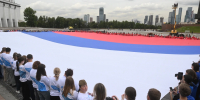 В Сочи пройдет более 100 мероприятий в честь Дня Государственного флага - Комсомольская Правда