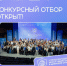 Молодежь Тюменской области может заявить о себе будущим работодателям - Сетевое издание Трудовое знамя