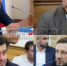 Представлены новые члены Правительства - Новое дело