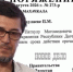 Премьер освобождает пост замминистра здравоохранения - Новое дело