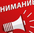 Минприроды ЛНР разъясняет: основания и порядок актуализации данных в государственном реестре объектов НВОС - Минприроды ЛНР
