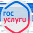 направление уведомления о планируемых строительстве или реконструкции объекта индивидуального жилищного строительства или садового дома - фото - 1 - Новодугинский район