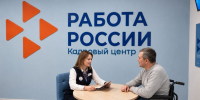 293 жителя Сахалина и Курил с инвалидностью нашли работу при поддержке Кадрового центра - ТИА Острова