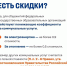 Как первокурснику получить место в общежитии? - СВГУ