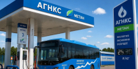 В Кузбассе растет использование газа для общественного транспорта - 1-LINE