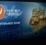 Обложка новости - Иркутская ГТРК