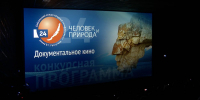Обложка новости - Иркутская ГТРК