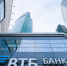 АКРА подтвердило кредитный рейтинг ВТБ на уровне AAA(RU) - ГТРК Владивосток