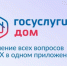  Как собственники могут контролировать работу управляющей организации - Госжилинспекция Камчатского края