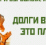 Управление коммунальной инфраструктуры и жизнеобеспечения администрации Вяземского муниципального района - Вяземский район