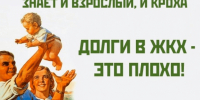 Управление коммунальной инфраструктуры и жизнеобеспечения администрации Вяземского муниципального района - Вяземский район
