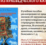 Изображение: Амурская областная научная библиотека - Областная научная библиотека им. Н.Н. Муравьева-Амурского