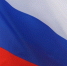 Волгоградская правда - Газета Волгоградская правда