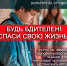 Антитеррористическая безопасность - Город Зима
