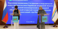 &quotАртМастерс&quot и Еврейская автономная область договорились о сотрудничестве Пресс-служба &quotАртМастерс&quot - KrasnoyarskMedia
