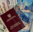 Почти ₽50 тыс.: где в России самые высокие средние пенсии - MosRegToday.Ru