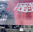 «Поезд Победы» прибудет в Благовещенск - gtrkamur.ru - ГТРК Амур