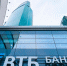 АКРА подтвердило кредитный рейтинг ВТБ на уровне AAA(RU) - ИА Кам 24