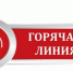 Уважаемые жители Барабинского района! - Барабинский район