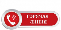 Уважаемые жители Барабинского района! - Барабинский район
