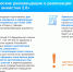 Как оформить жилой дом и земельный участок под ним? - Тогучинский район
