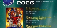 Кемеровчан приглашают на бесплатный кинопоказ в рамках акции «Ночь кино» - Газета Комсомольская правда