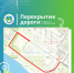 Дороги перекроют в центре Биробиджана 22 августа - Время Биробиджана