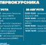 news - КГПУ