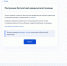 БЕСПЛАТНАЯ ЮРИДИЧЕСКАЯ ПОМОЩЬ ДЛЯ УЧАСТНИКОВ СВО  ТЕПЕРЬ НА ПОРТАЛЕ «ГОСУСЛУГИ» - Агентство по обеспечению деятельности мировых судей