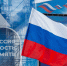 Праздник в честь Дня Государственного флага Российской Федерации пройдет в Иркутске 21 августа - Управление по связям с общественностью и национальным отношениям