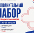 Нажмите для просмотра в полном размере... - Медицинский колледж