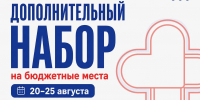 Нажмите для просмотра в полном размере... - Медицинский колледж