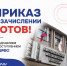 Нажмите для просмотра в полном размере... - Медицинский колледж