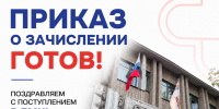 Нажмите для просмотра в полном размере... - Медицинский колледж