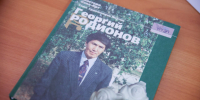 Фото: Андрей Сорокин / ЯСИА - Якутское-Cаха ИА