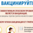 Осторожно: грипп! - Город Искитим
