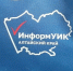 Проект  ИнформУИК . Обходчики - Газета Бийский рабочий