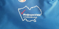 Проект  ИнформУИК . Обходчики - Газета Бийский рабочий