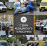 20 августа — Международный день медицинских перевозчиков - Научно-клинический центр