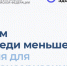 Летом очереди меньше - время диспансеризации - Купинский район