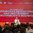 Всероссийский патриотический форум 2026. - Город Шарыпово