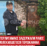 пост 1 - Cityopen.ru
