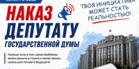 В Хабаровске подвели итоги муниципального этапа ежегодного краевого конкурса среди садоводов и огородников 2026 года - Администрация г. Хабаровска