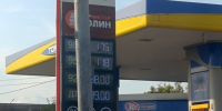 В Саратовской области немного подорожал бензин и подешевело дизельное топливо - ИА Версия-Саратов